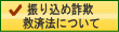 �U�荞�ߍ��\�~�ϖ@�ɂ���