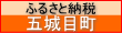 �ӂ邳�Ɣ[�Łi�܏�ڒ��j