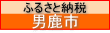 �ӂ邳�Ɣ[�Łi�j���s�j