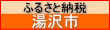 �ӂ邳�Ɣ[�Łi����s�j