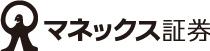 マネックス証券