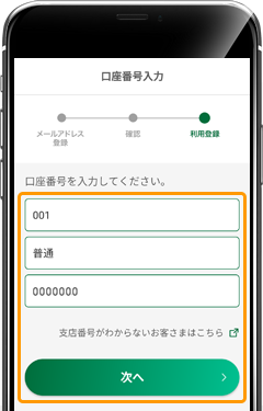 ԍ