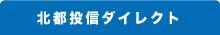 インターネット投資信託