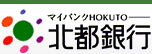 マイバンクHOKUTO 北都銀行