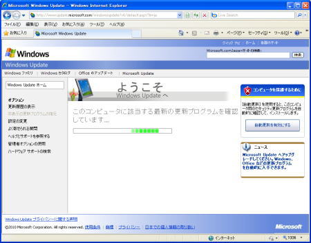 ｢カスタム｣ボタンを押下