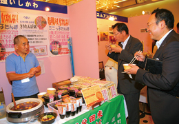 北都ビジネスフォーラム2009会場模様
