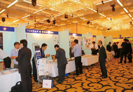 北都ビジネスフォーラム2009会場模様