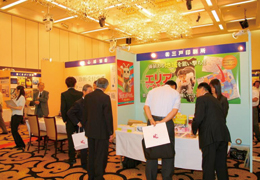 北都ビジネスフォーラム2009会場模様