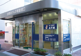 北都 ほけんの相談窓口 外観
