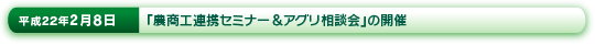 22N28 u_HAgZ~i[&AOkv̊J